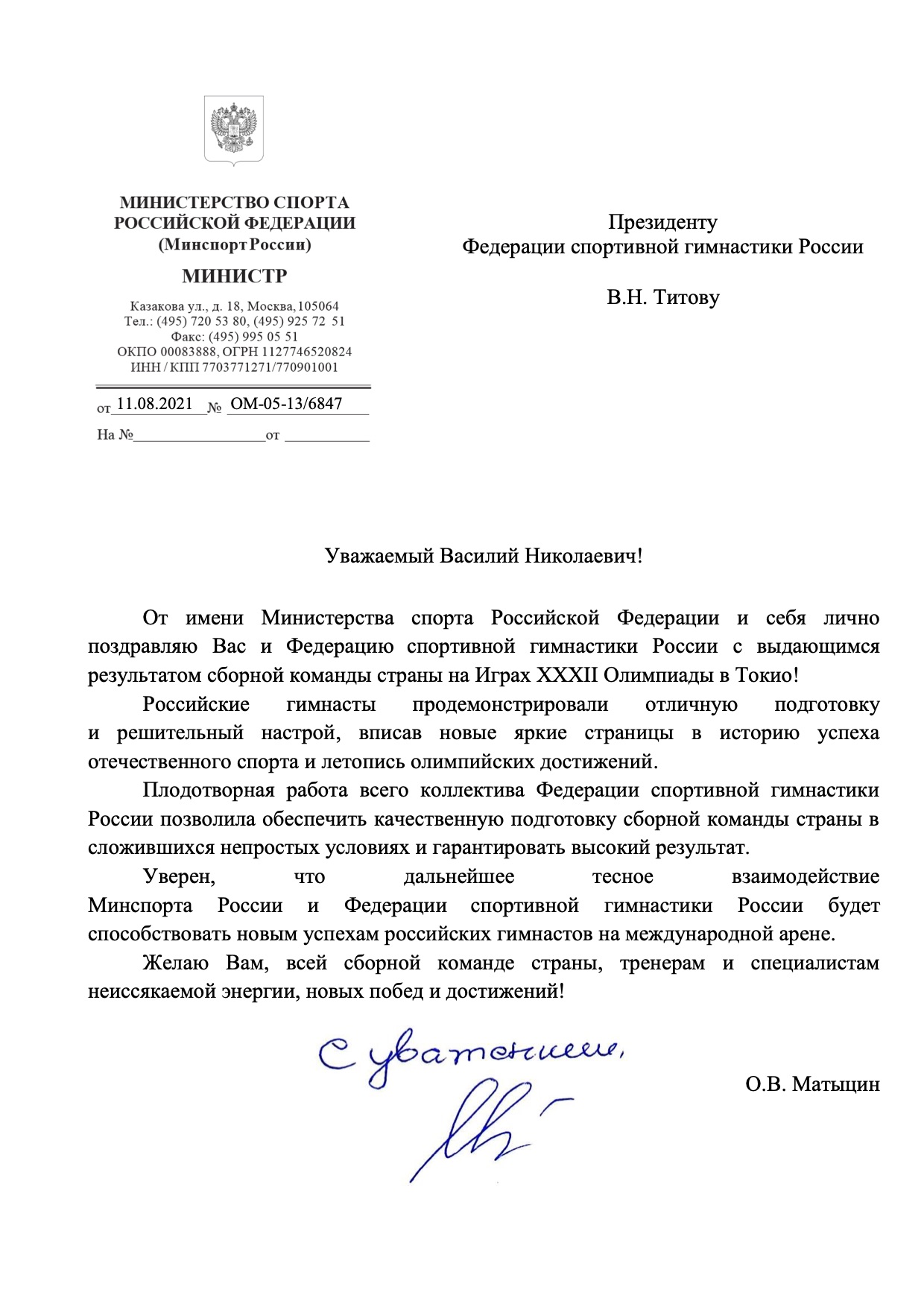  Спортивная гимнастика