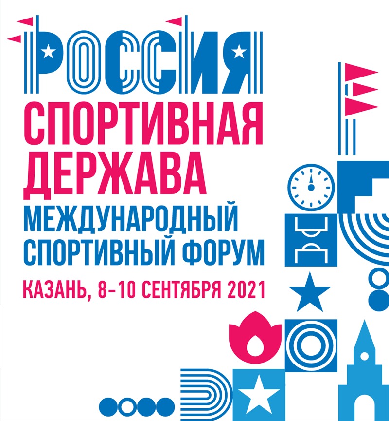 РСД2021 баннер