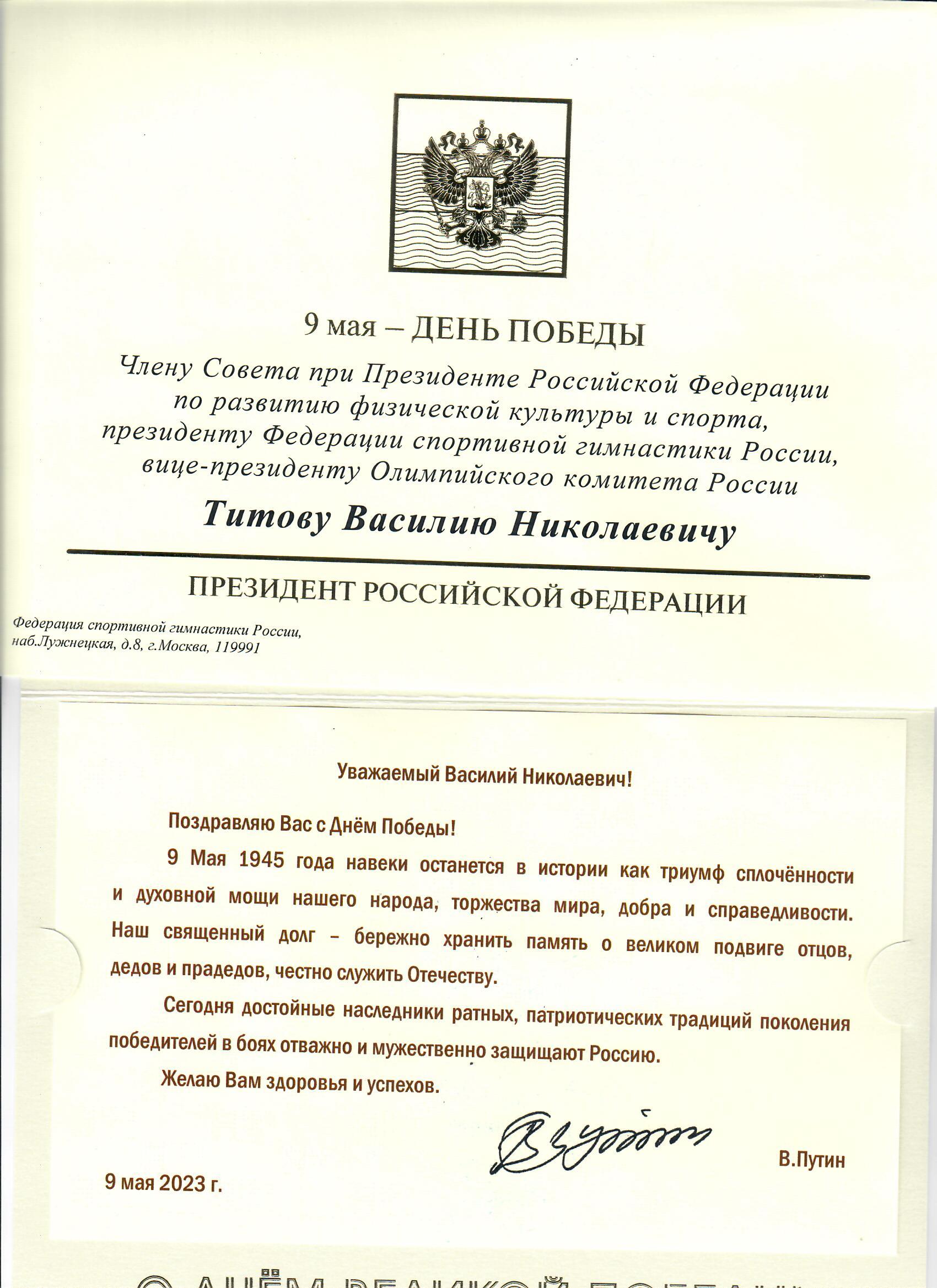 С 9 мая Днем Победы