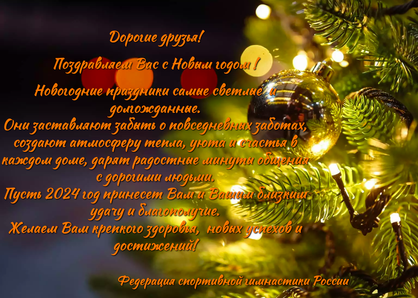 Снимок экрана 2023-12-25 в 21.05.12
