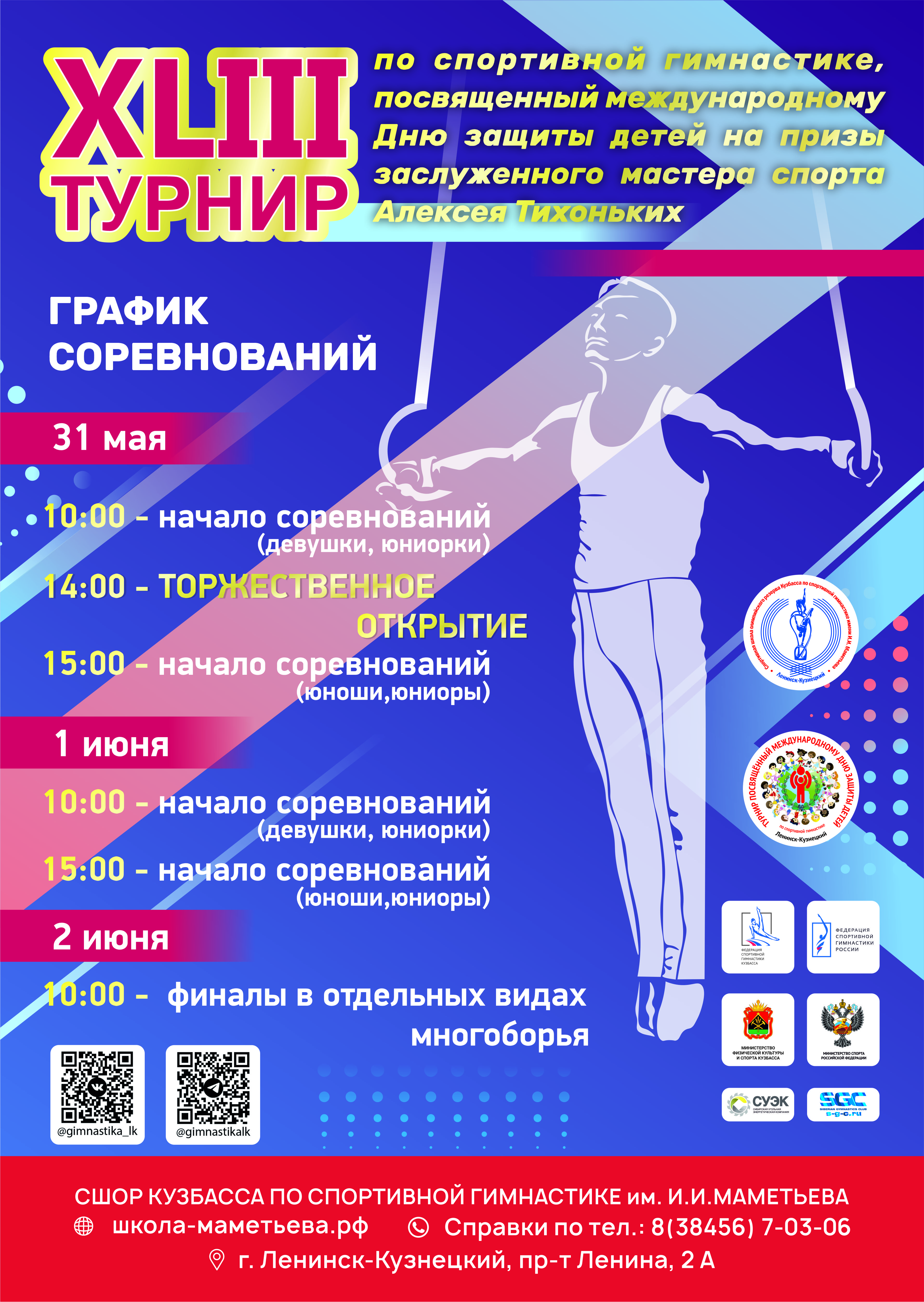 Эта Афиша