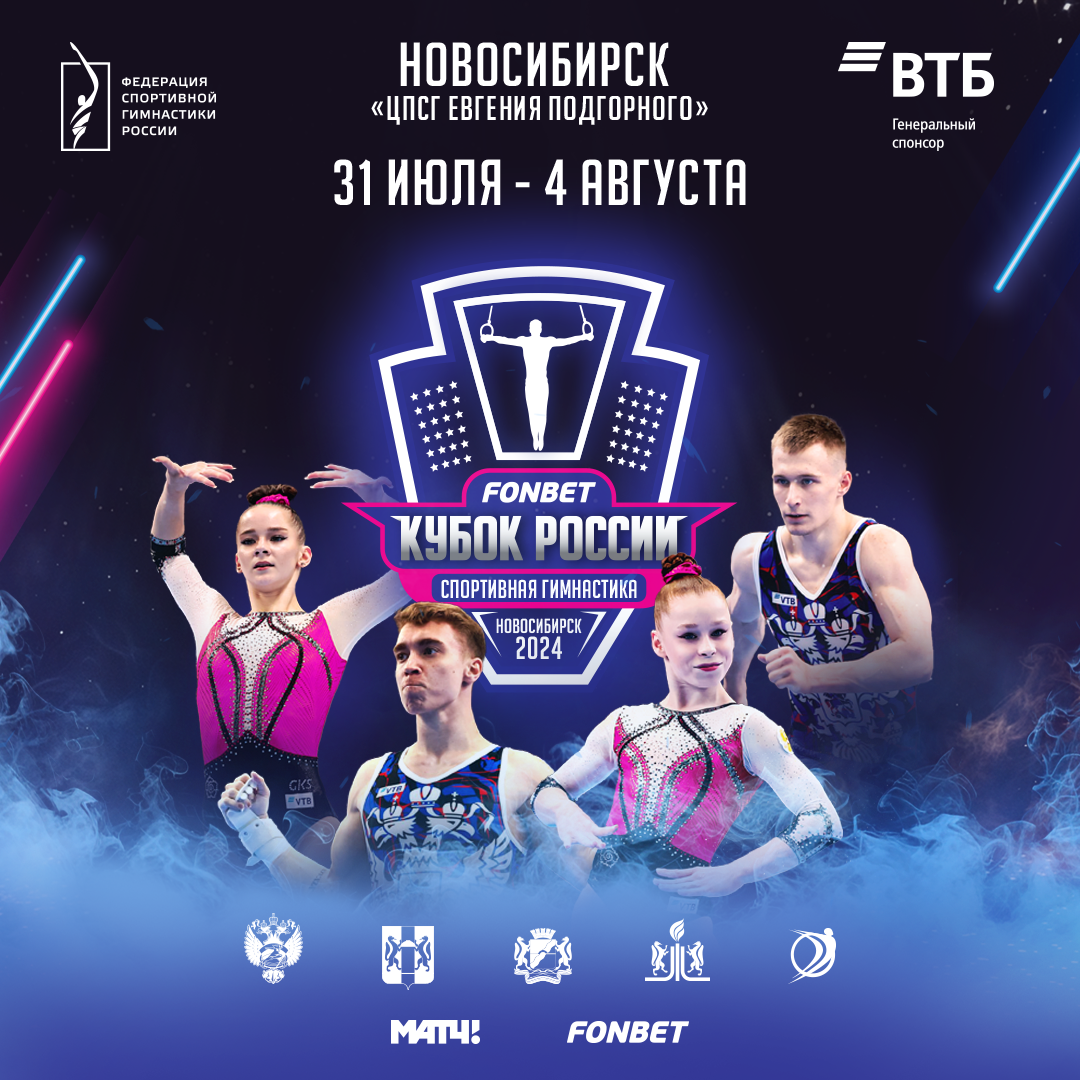 Афиша Квадрат 2