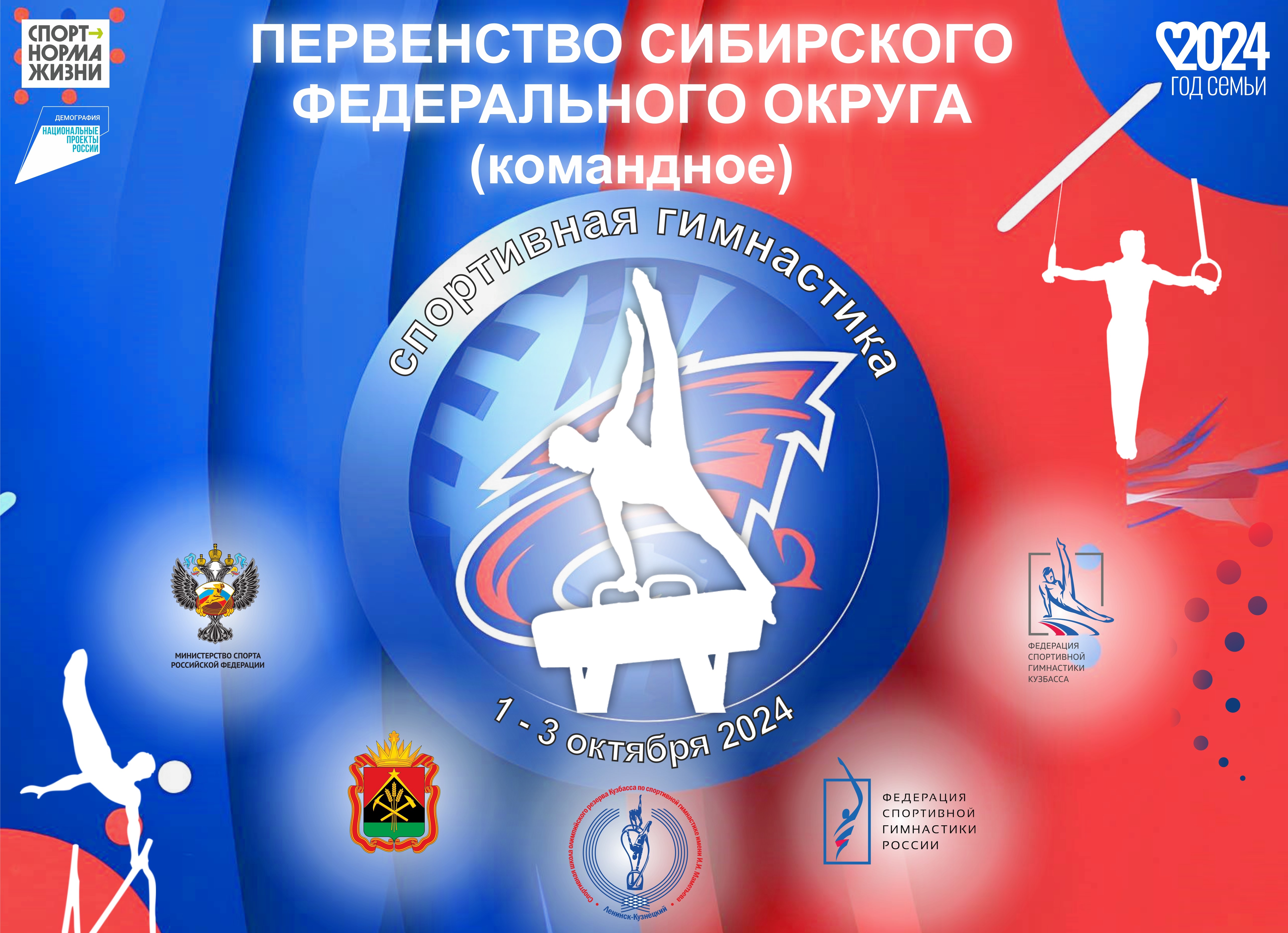 кузбасс онлайн
