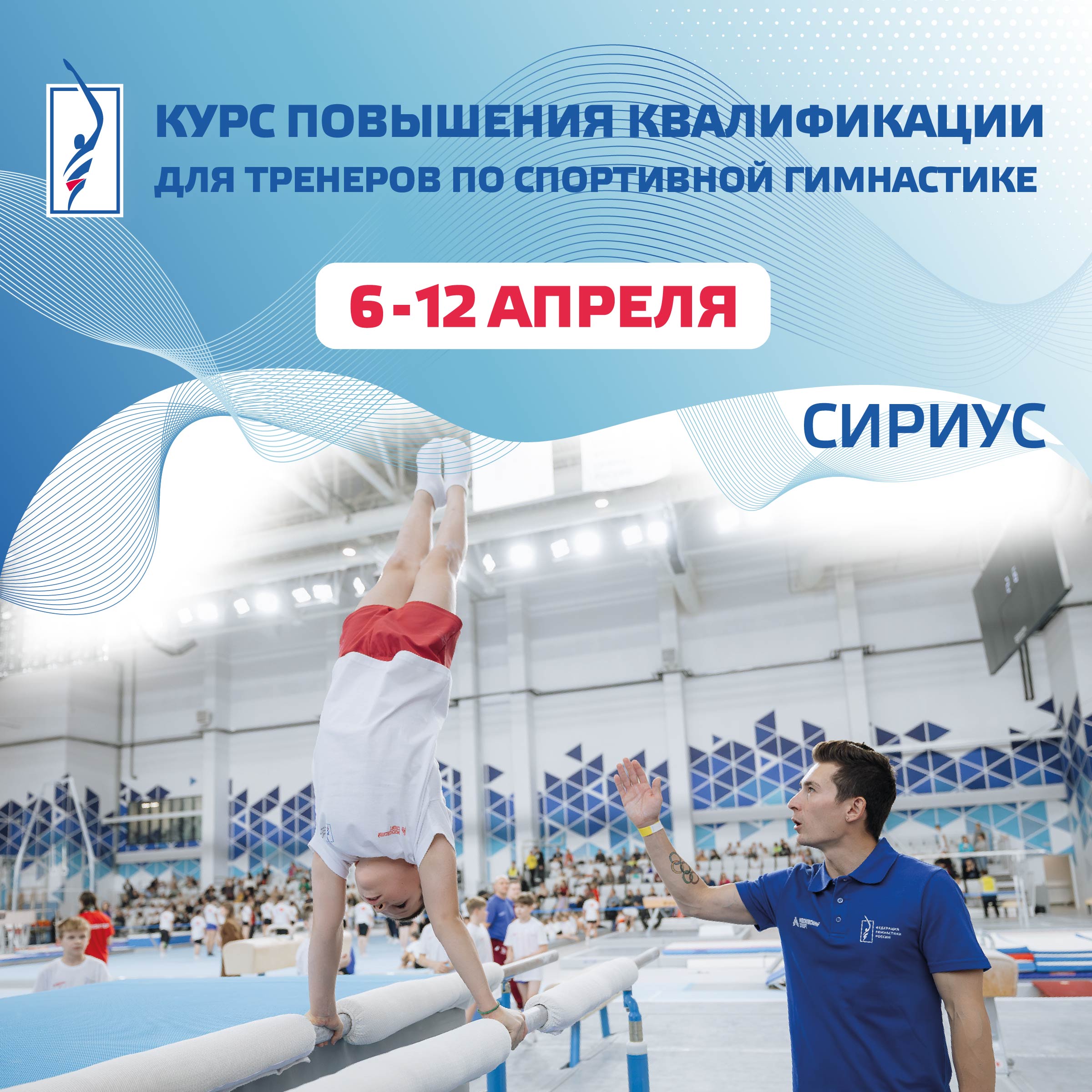 Монтажная область 2курс
