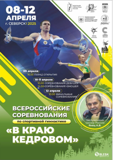 Афиша
