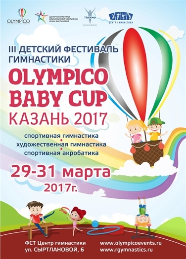 НА МЕЖДУНАРОДНОМ ТУРНИРЕ – УСПЕХ, НА ПЕРВЕНСТВЕ РОССИИ – ПРОВАЛ