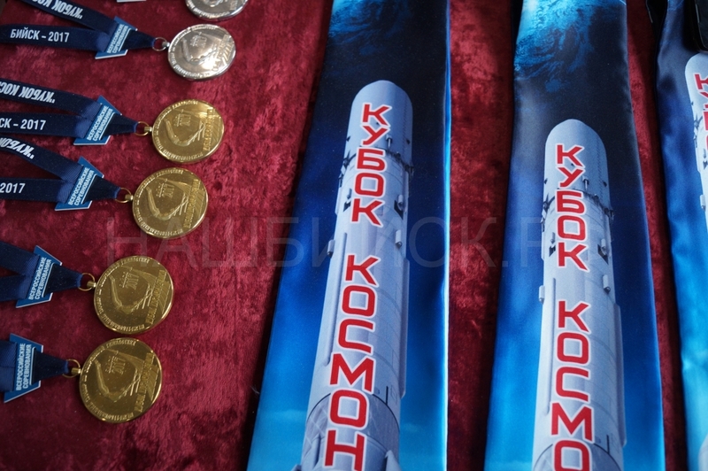 Всероссийские соревнования  «Кубок Космонавтики»