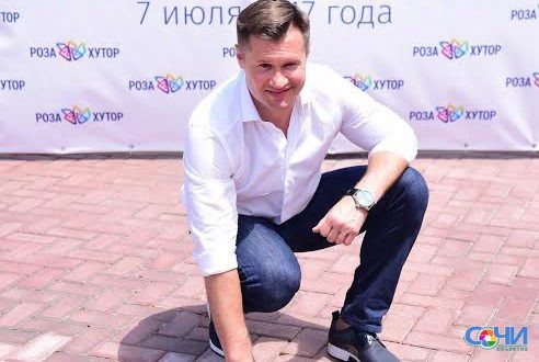 Алексей Немов заложил именную звезду на Аллее Олимпийской славы курорта «Роза Хутор»