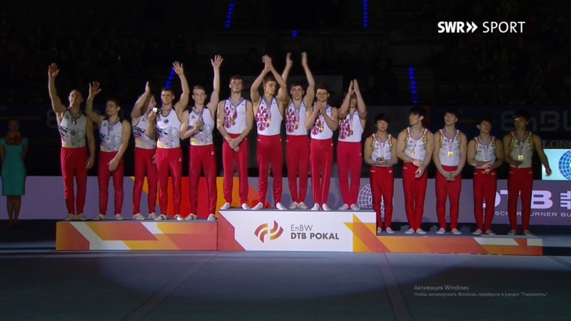 ФСГР поздравляет чемпионов   EnBW DTB-Pokal Team Challenge 2019 (Штутгарт, Германия)