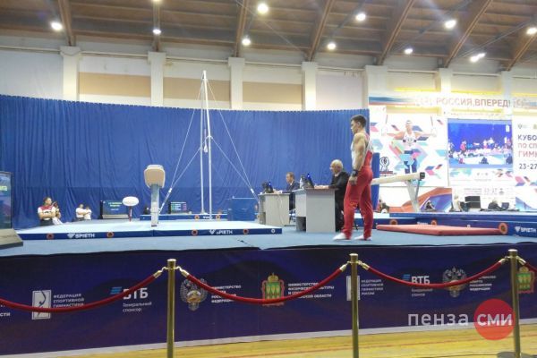 ОПРЕДЕЛИЛСЯ ЛУЧШИЙ МНОГОБОРЕЦ КУБКА РОССИИ ПО СПОРТИВНОЙ ГИМНАСТИКЕ В ПЕНЗЕ