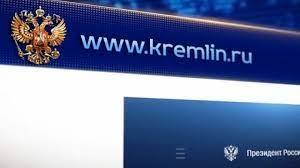 Денису Аблязину, Артуру Далалояну, Никите Нагорному, Давиду Белявскому, победителям Игр XXXII Олимпиады в Токио в командных соревнованиях по спортивной гимнастике - поздравления от Президента России В.В. Путина