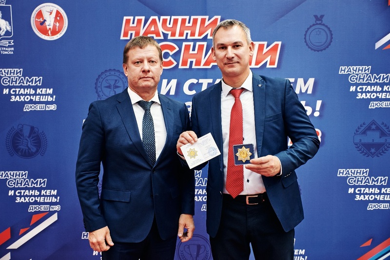60-летний юбилей муниципального автономного учреждения дополнительного образования «Детско-юношеская спортивная школа № 3 Города Томска»