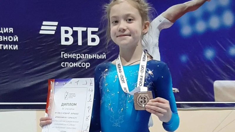 Богородская гимнастка стала бронзовым призёром на Всероссийских соревнованиях "Олимпийские надежды"
