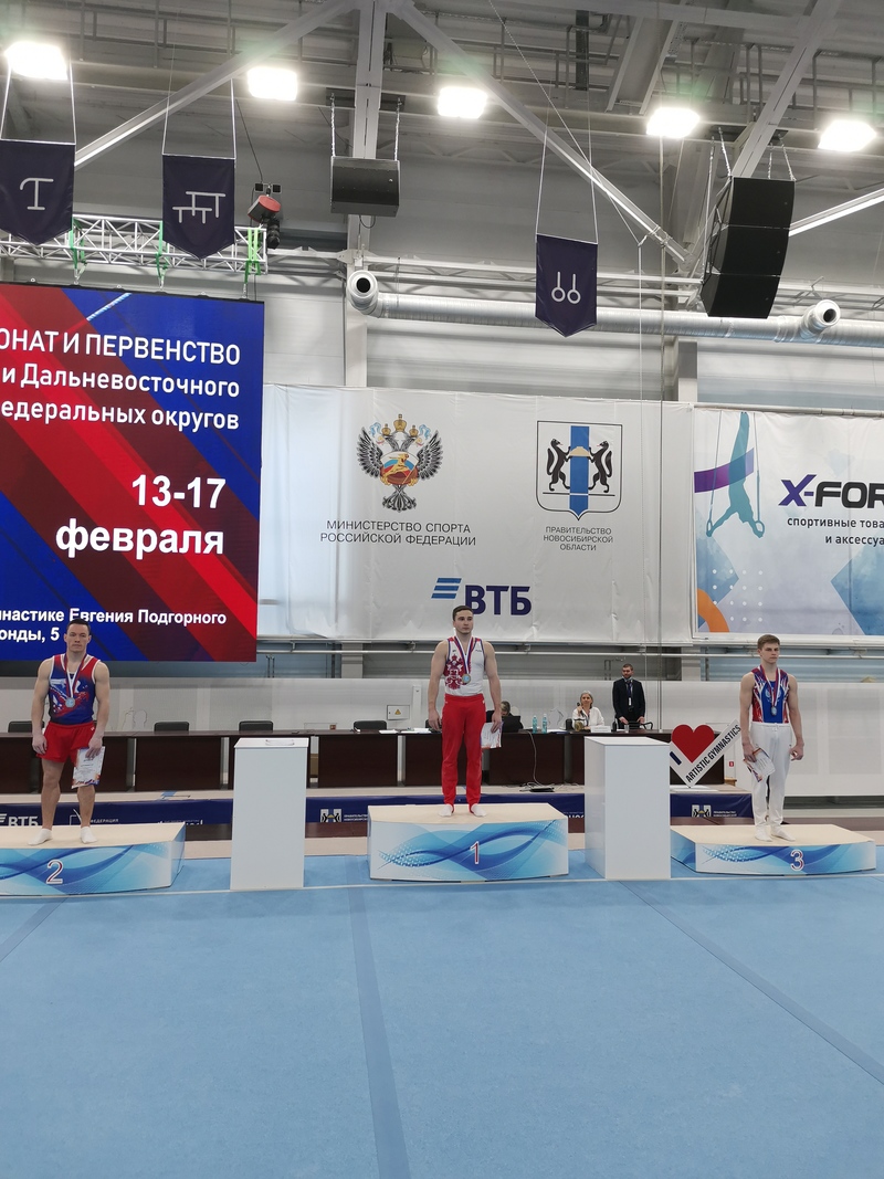 Денис Юров – Абсолютный Чемпион Сибирского Федерального Округа! Ожигова Дарья и Стародубова Кристина призеры многоборья