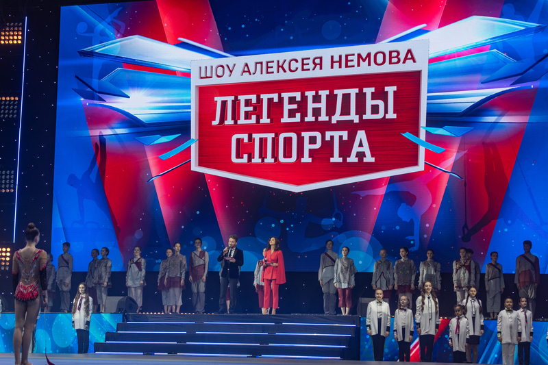 Шоу Алексея Немова "Легенды спорта" в Казани