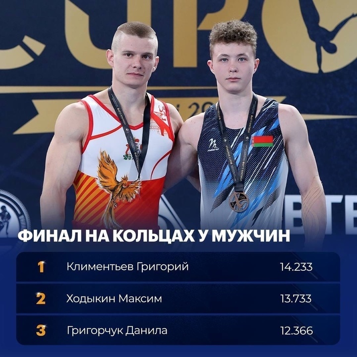 Смолянин стал призером Кубка Олимпийского чемпиона Михаила Воронина