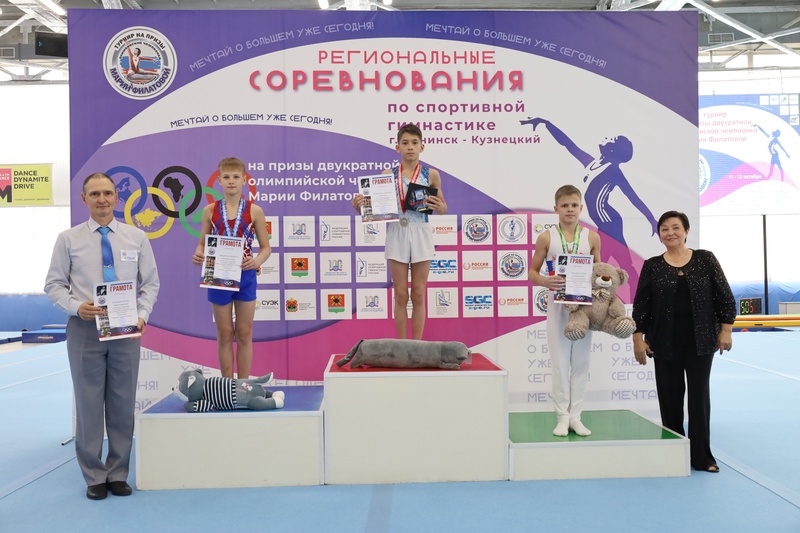 Барнаульские гимнасты и гимнастки успешно выступили на  соревнованиях по спортивной гимнастике на призы двукратной Олимпийской чемпионки М. Филатовой