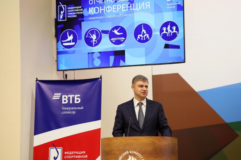 Региональные федерации по гимнастике вольются в объединенную в 2025 году