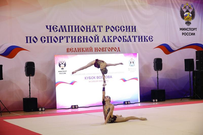 ​В Великом Новгороде стартовал чемпионат России по спортивной акробатике