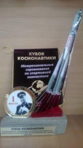 Кубок